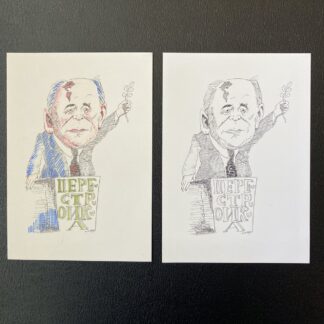 Cartoline caricature Micail Gorbaciov - Politici disegno di G. Testi tiratura limitata a 200 esemplari
